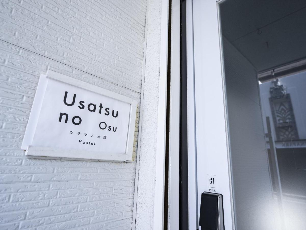 Usatsuno Osu Nagoya Luaran gambar